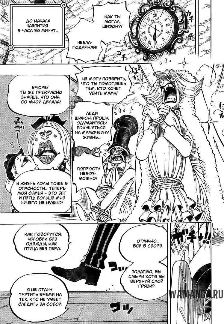 Page 12.000