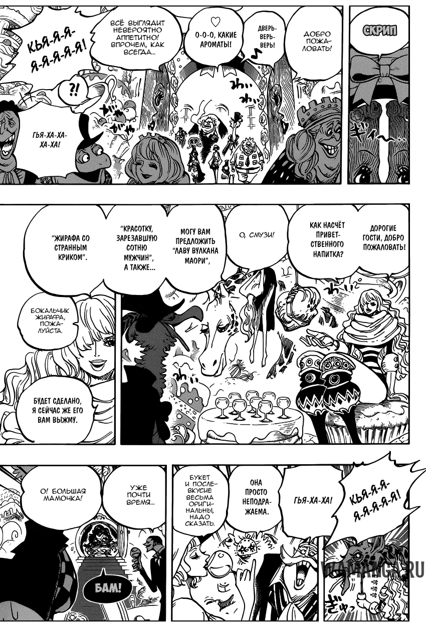 Page 12.000
