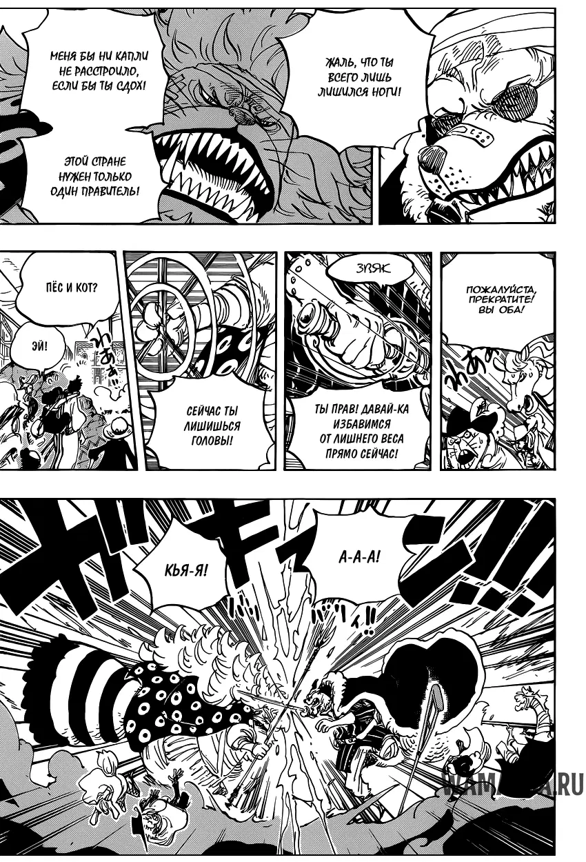 Page 12.000