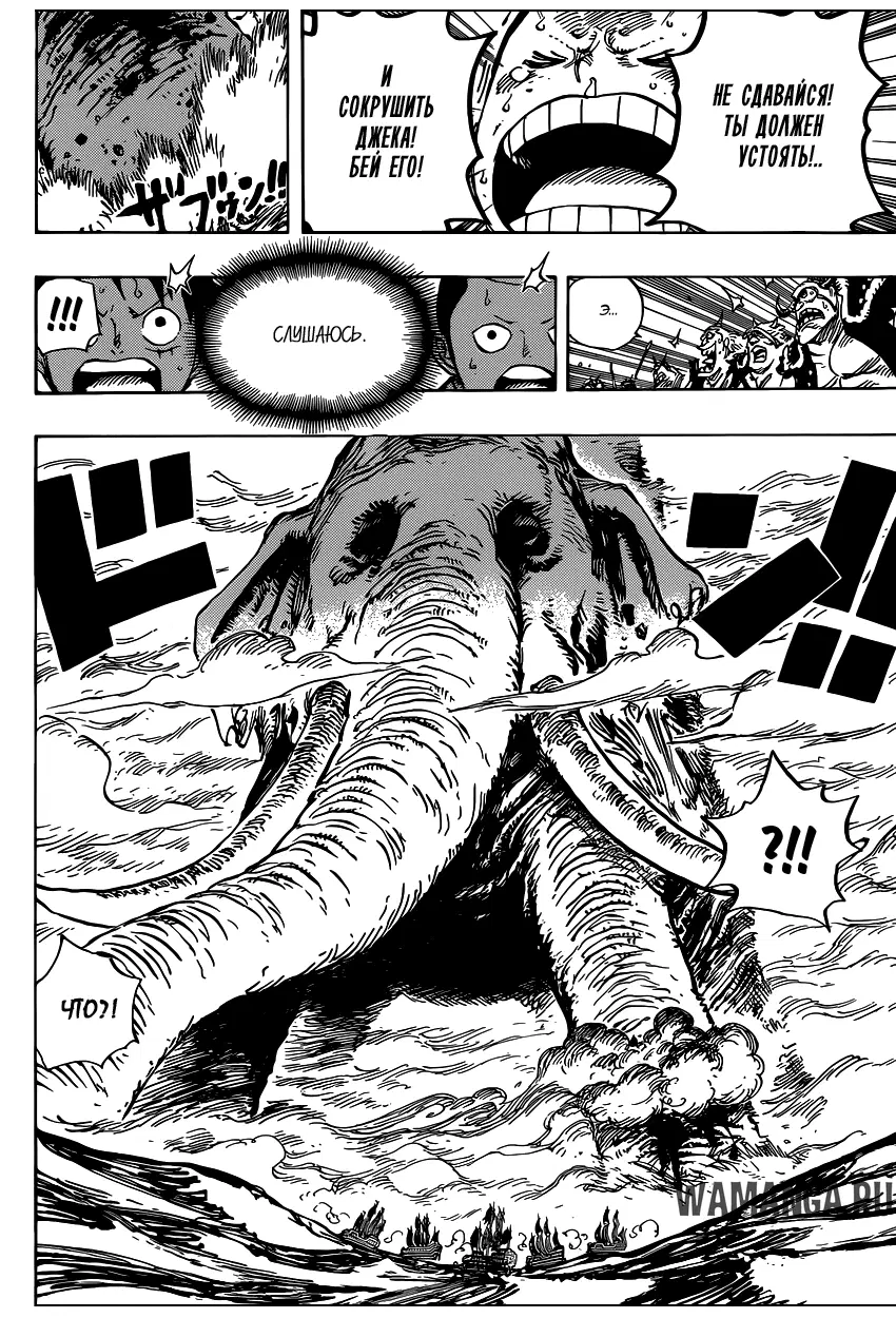 Page 12.000