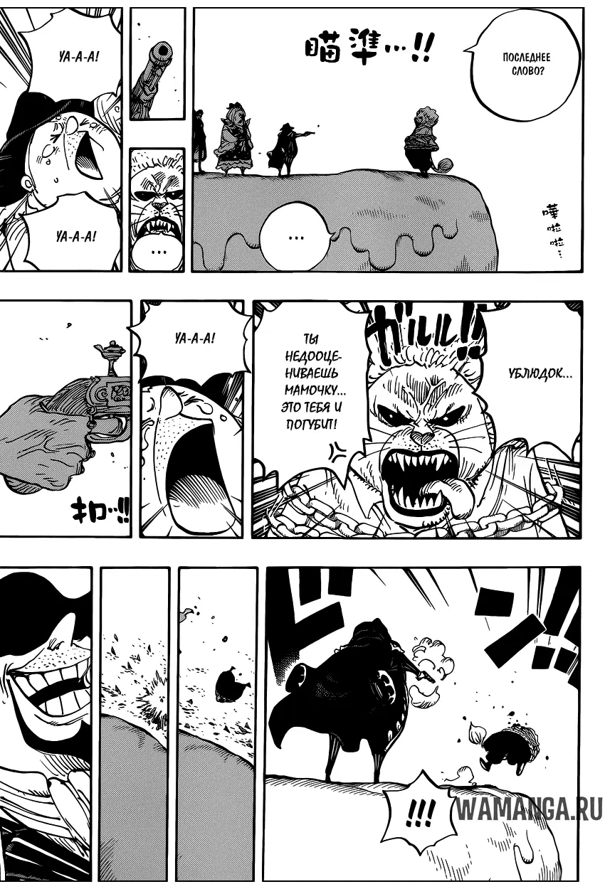 Page 12.000