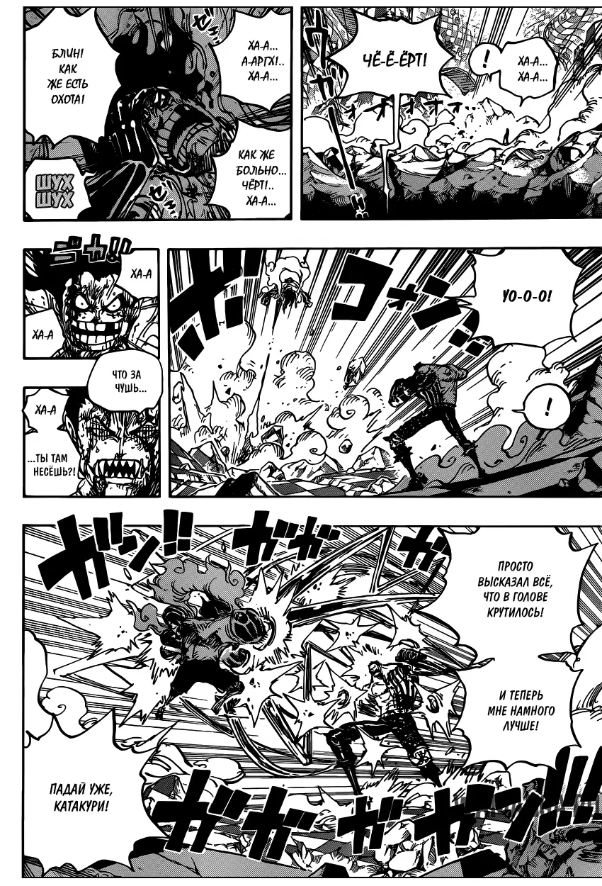 Page 12.000