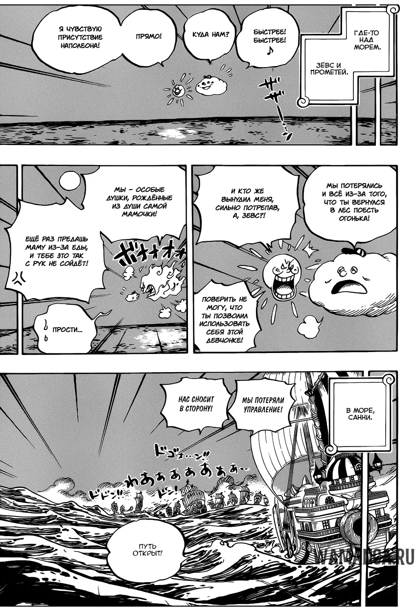 Page 12.000