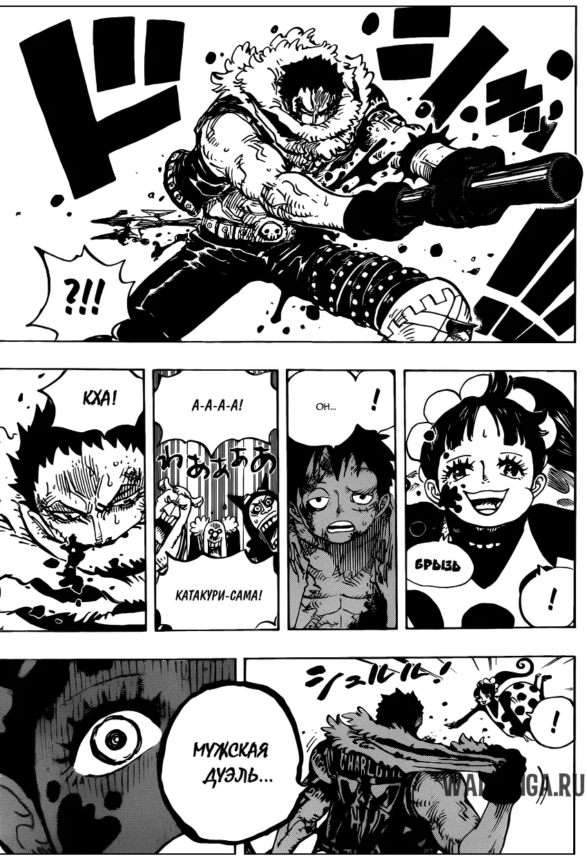 Page 12.000