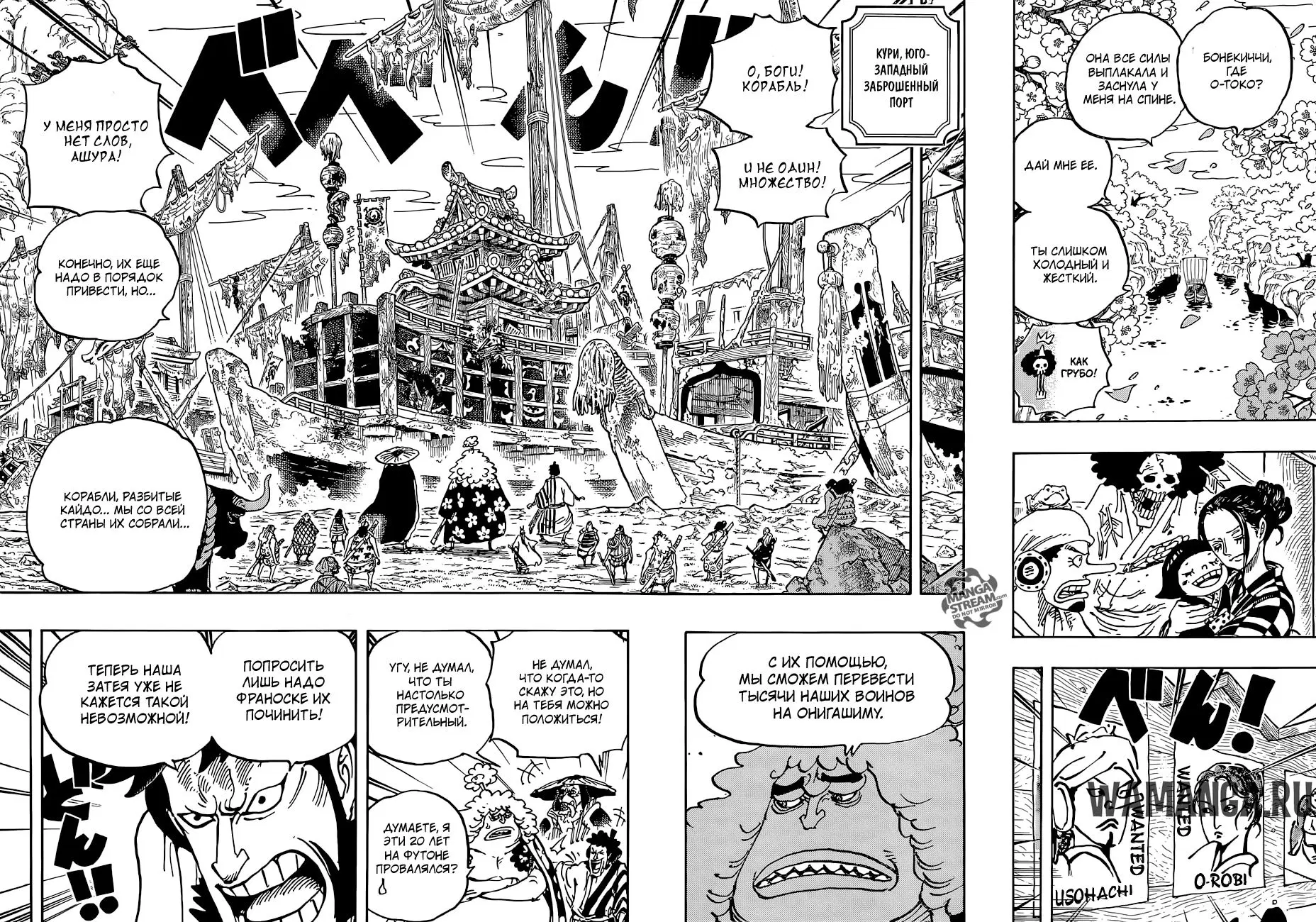 Page 12.000