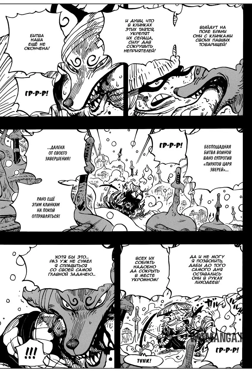 Page 12.000