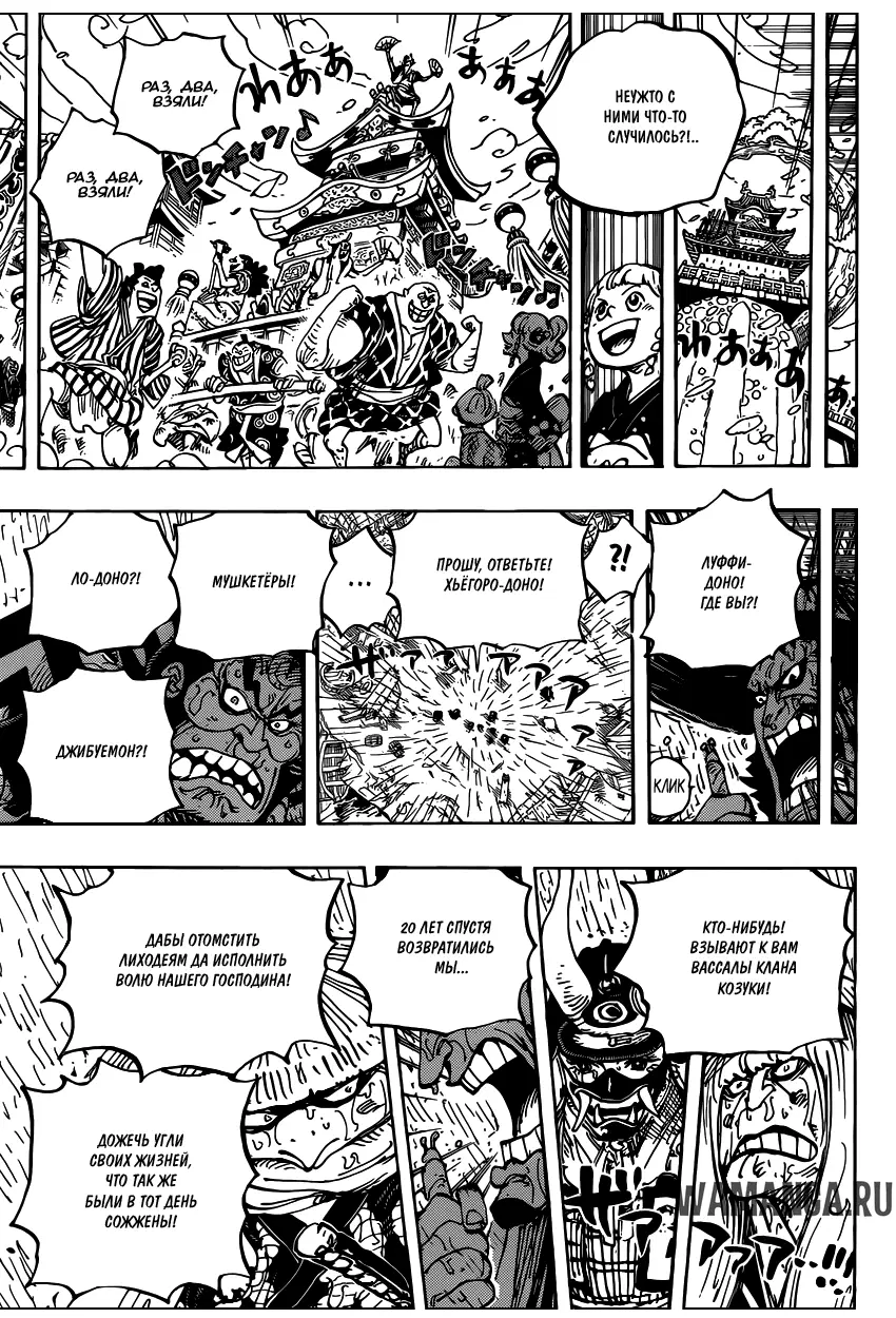 Page 12.000