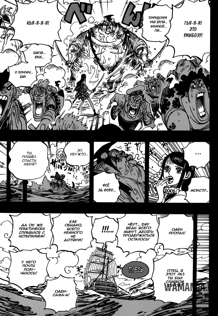 Page 12.000