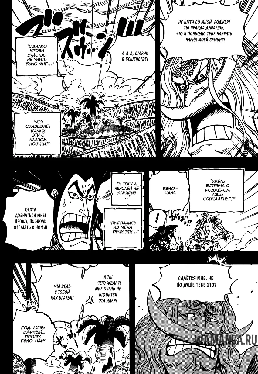 Page 12.000