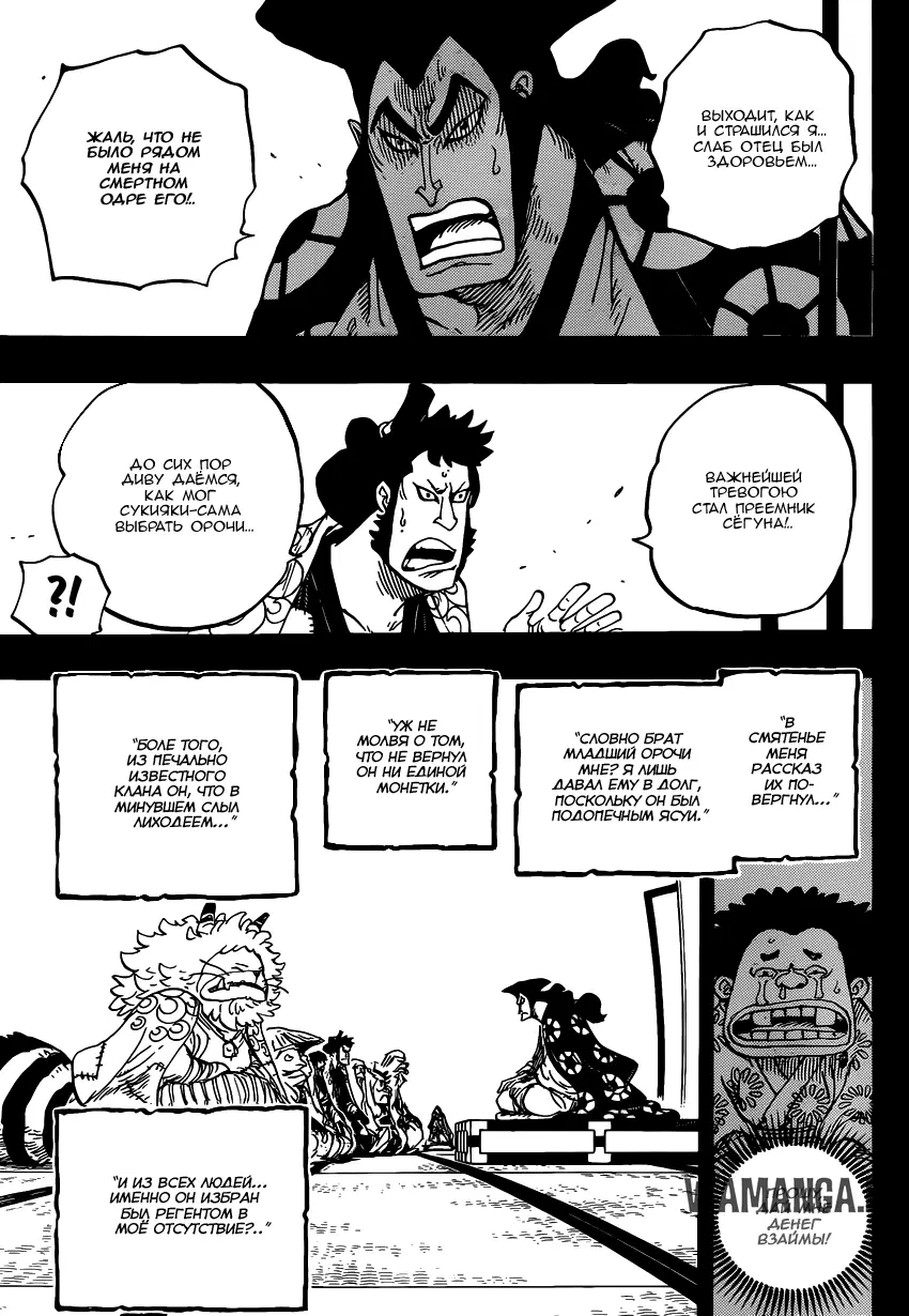 Page 12.000