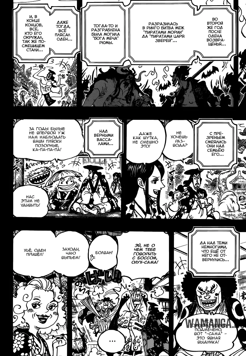 Page 12.000