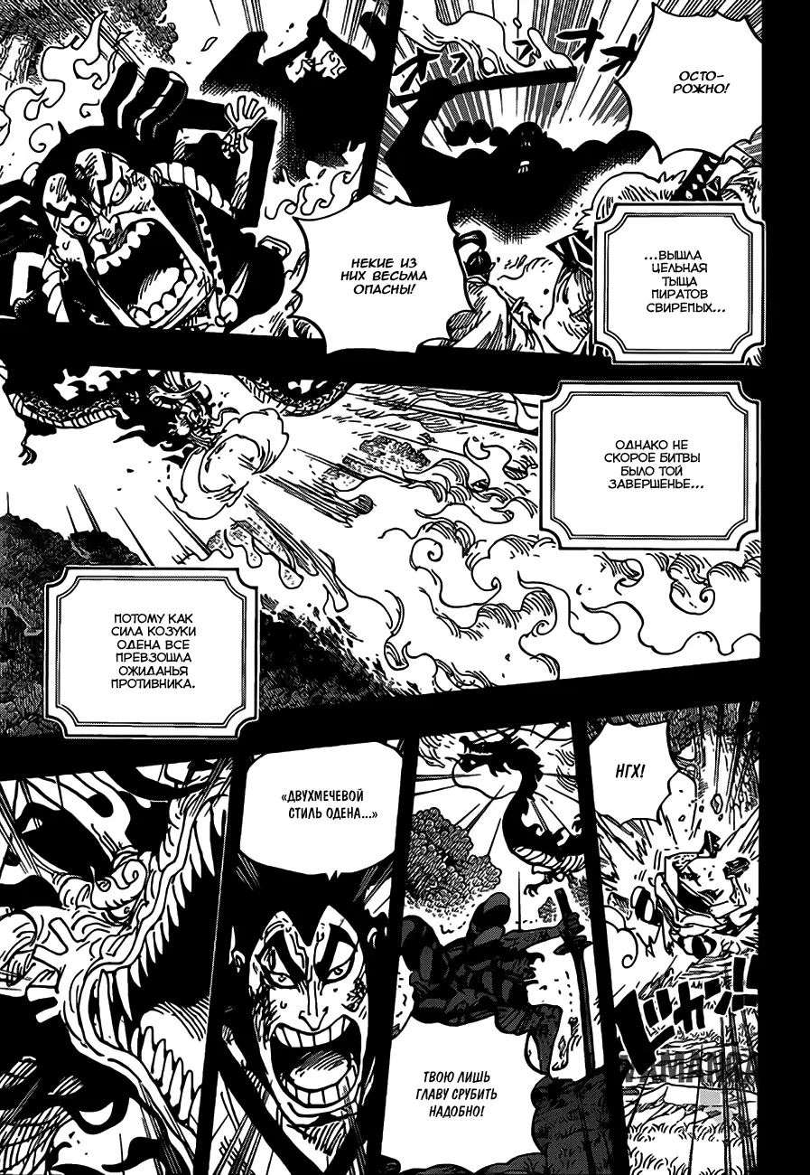 Page 12.000