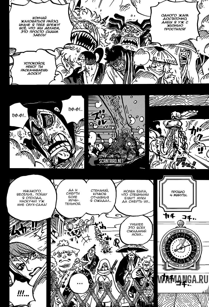Page 12.000