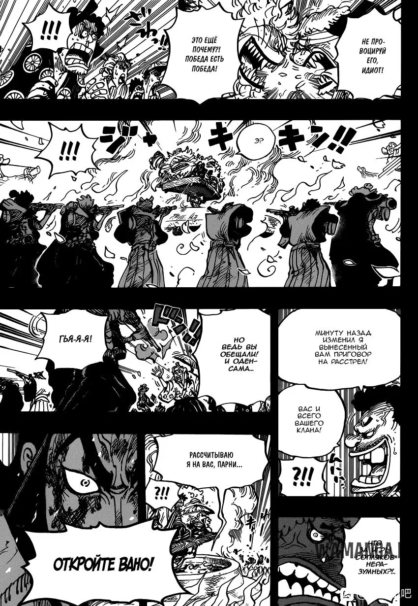 Page 12.000
