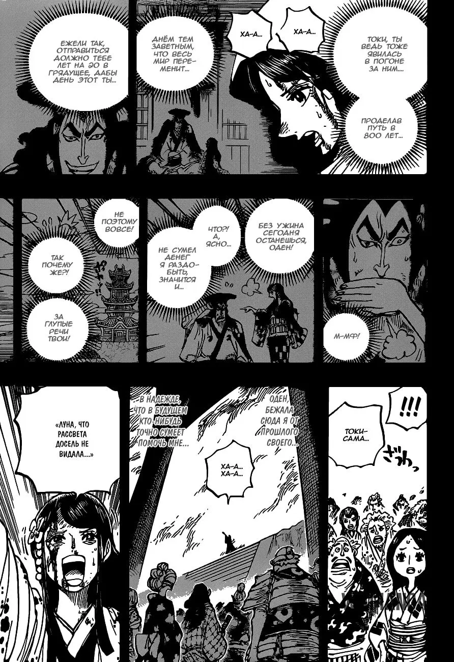 Page 12.000