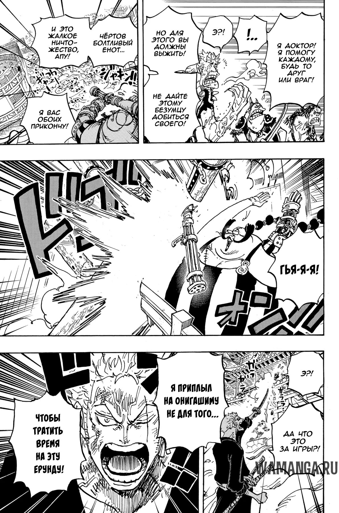 Page 12.000