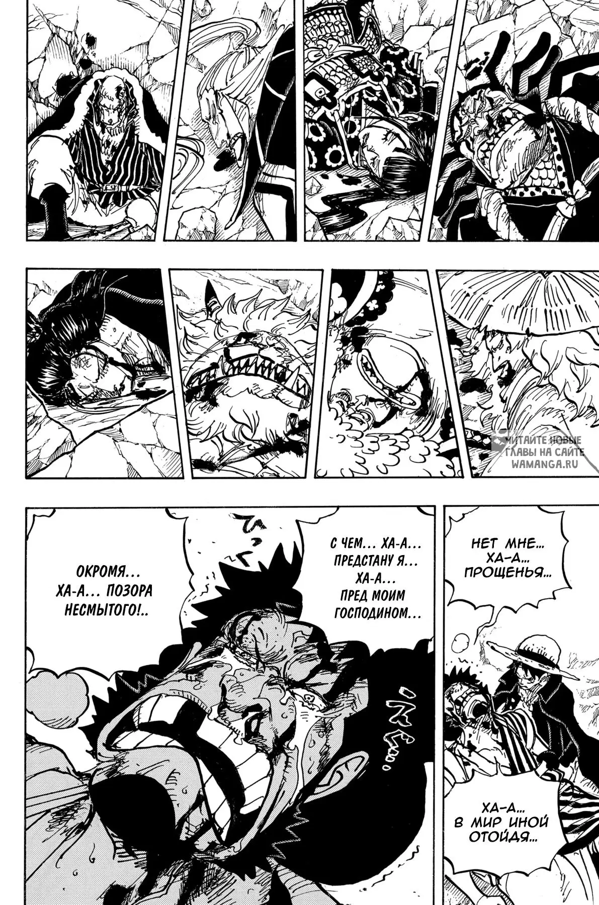 Page 12.000