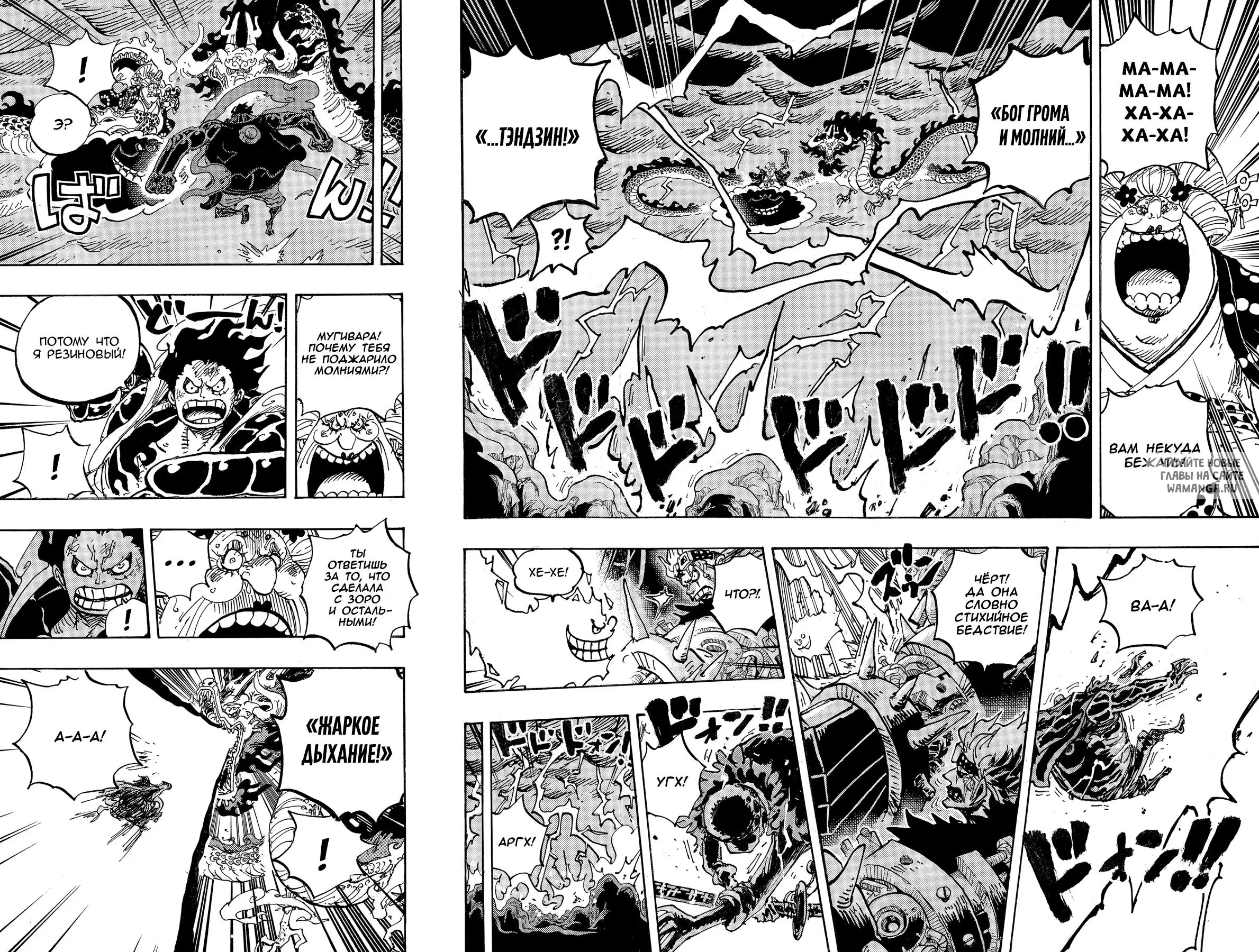 Page 12.000