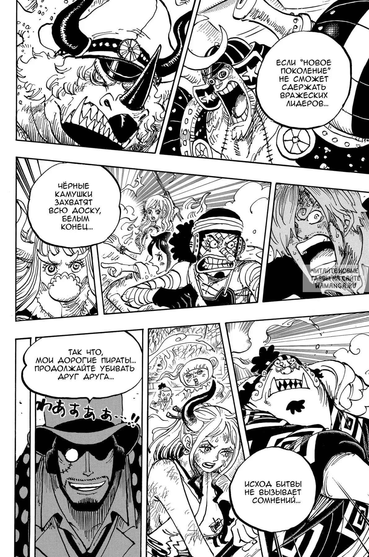 Page 12.000