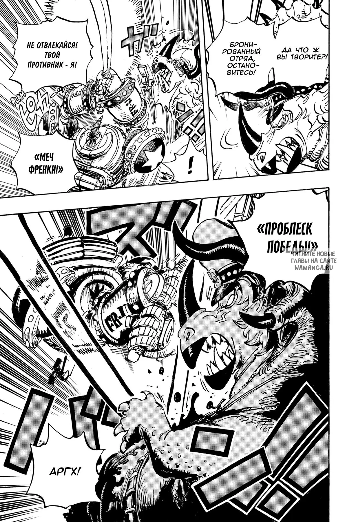 Page 12.000