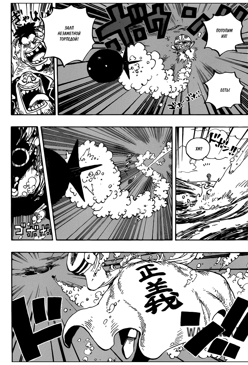 Page 12.000