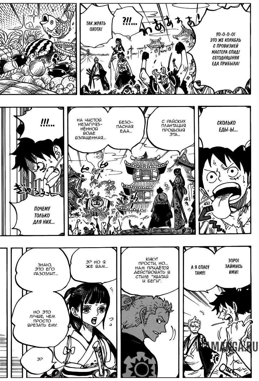 Page 12.000
