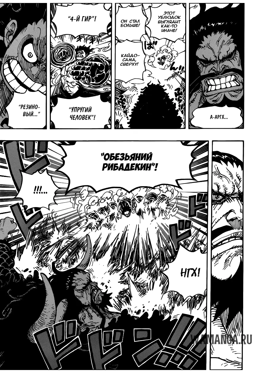 Page 12.000