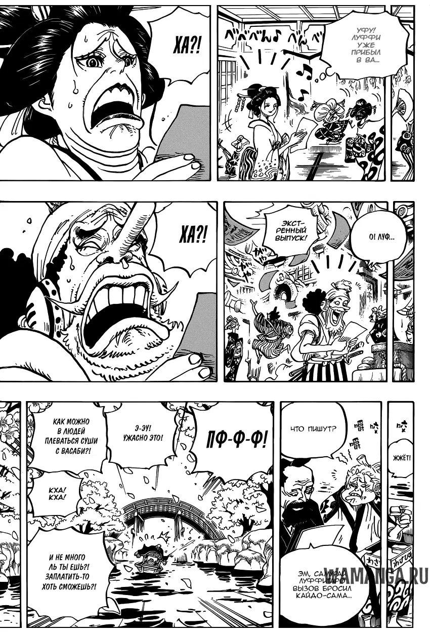Page 12.000