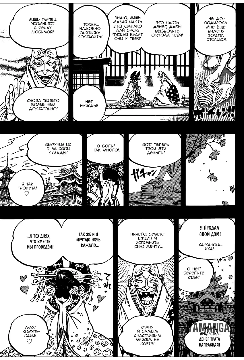 Page 12.000
