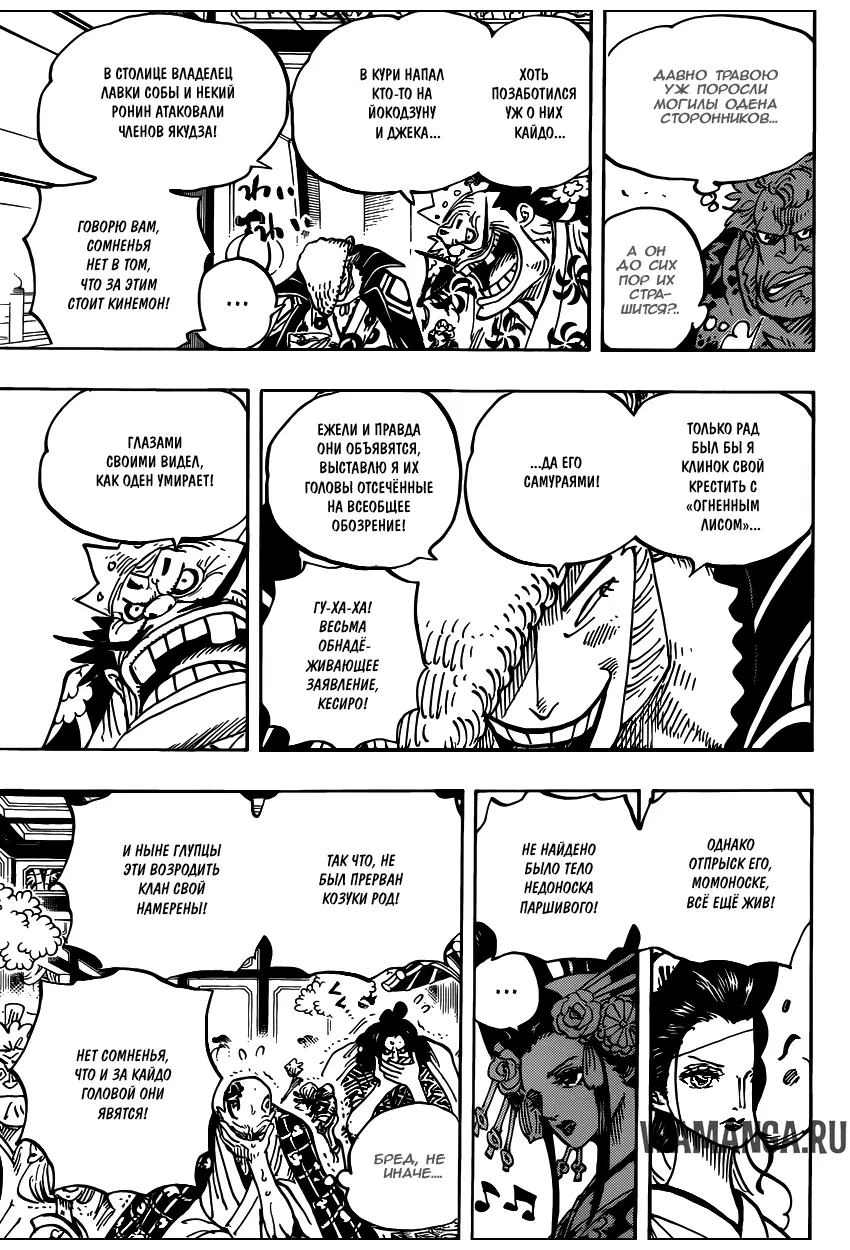 Page 12.000