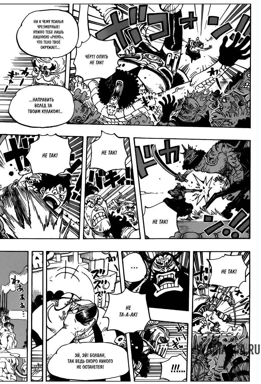 Page 12.000