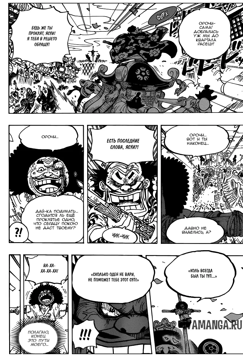 Page 12.000