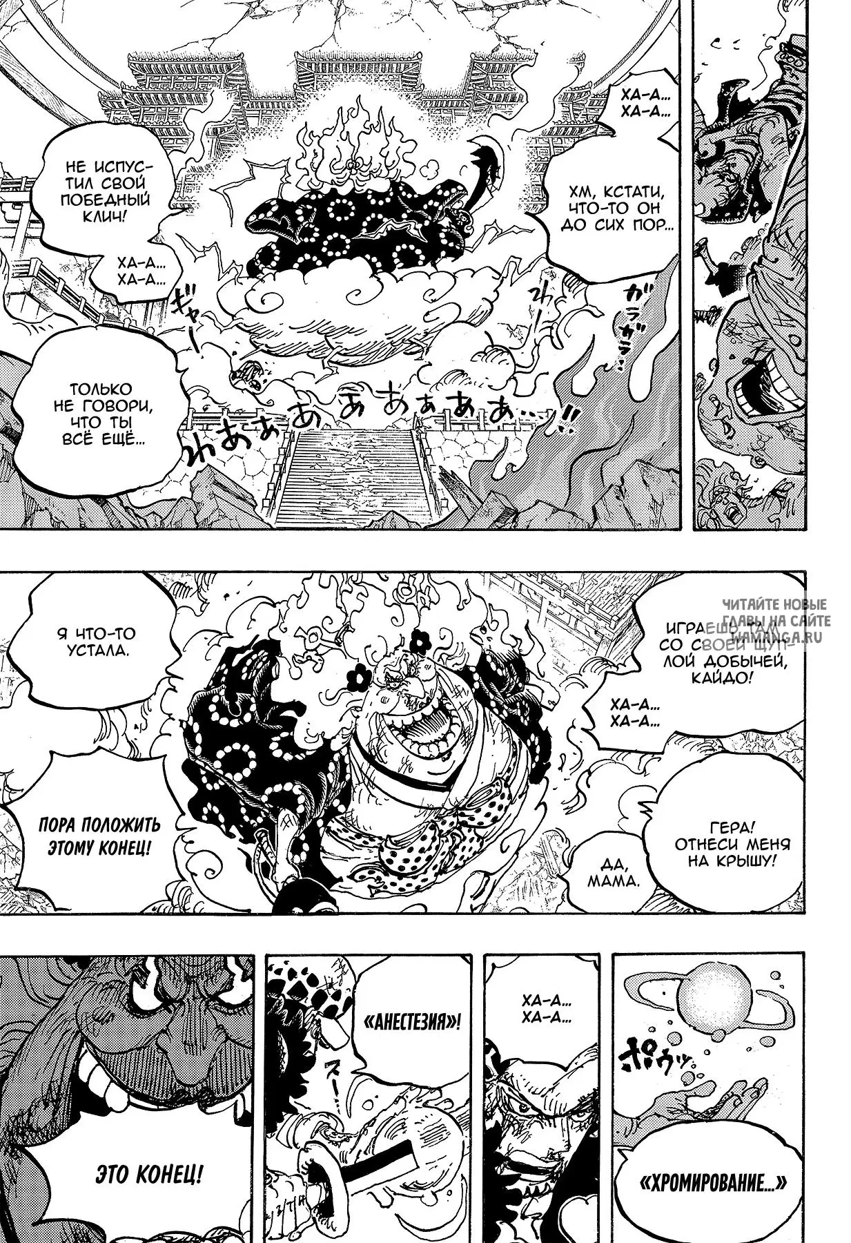 Page 12.000