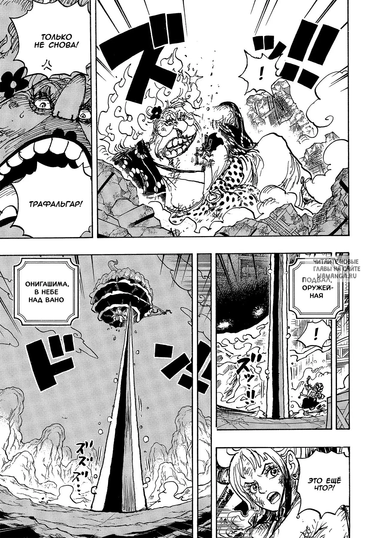 Page 12.000