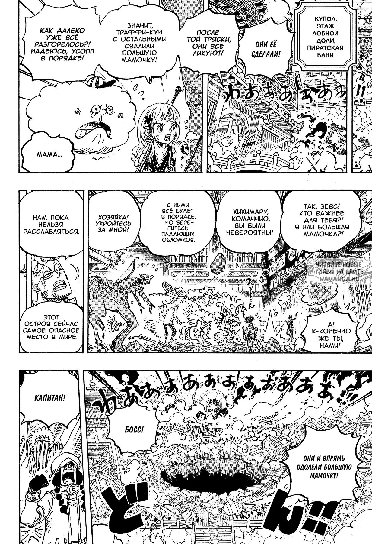 Page 12.000