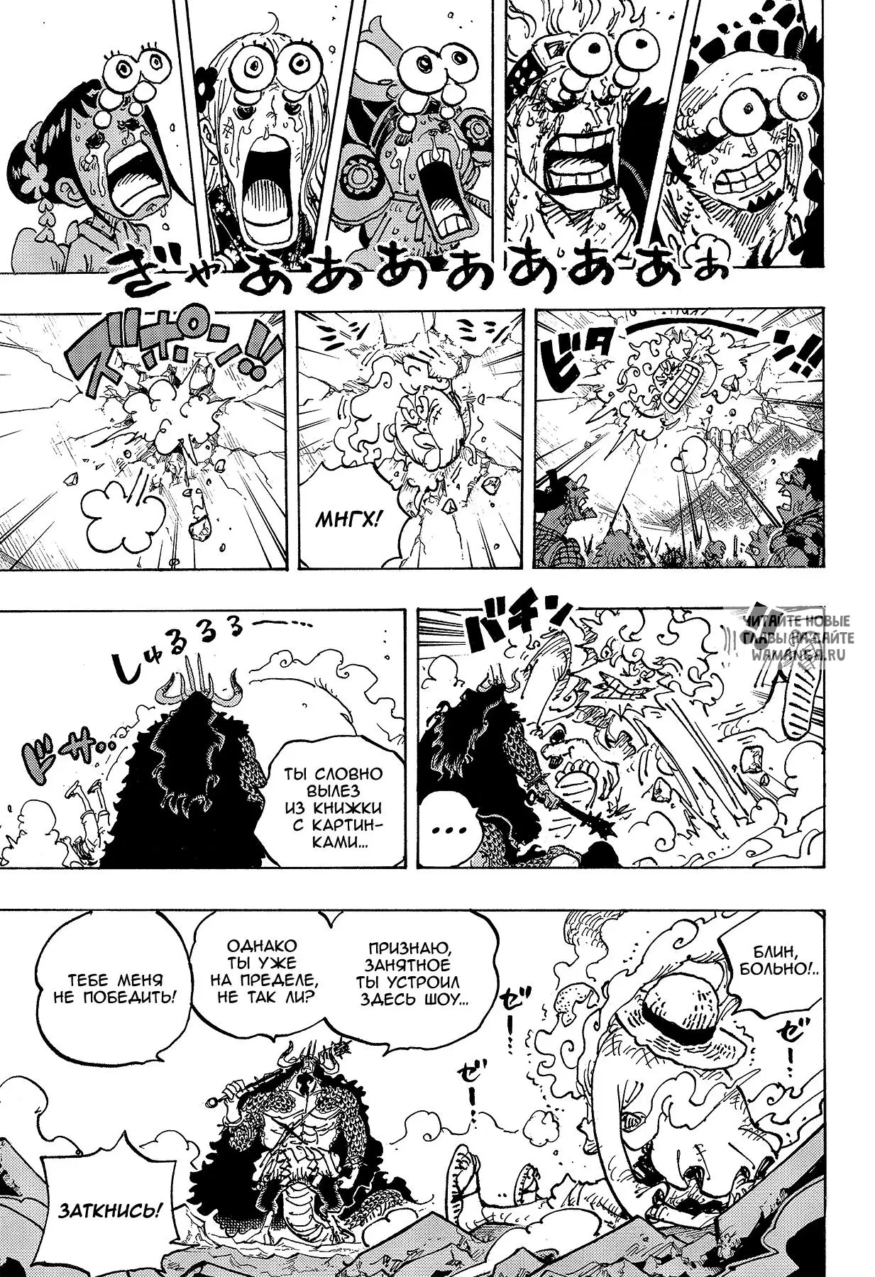 Page 12.000