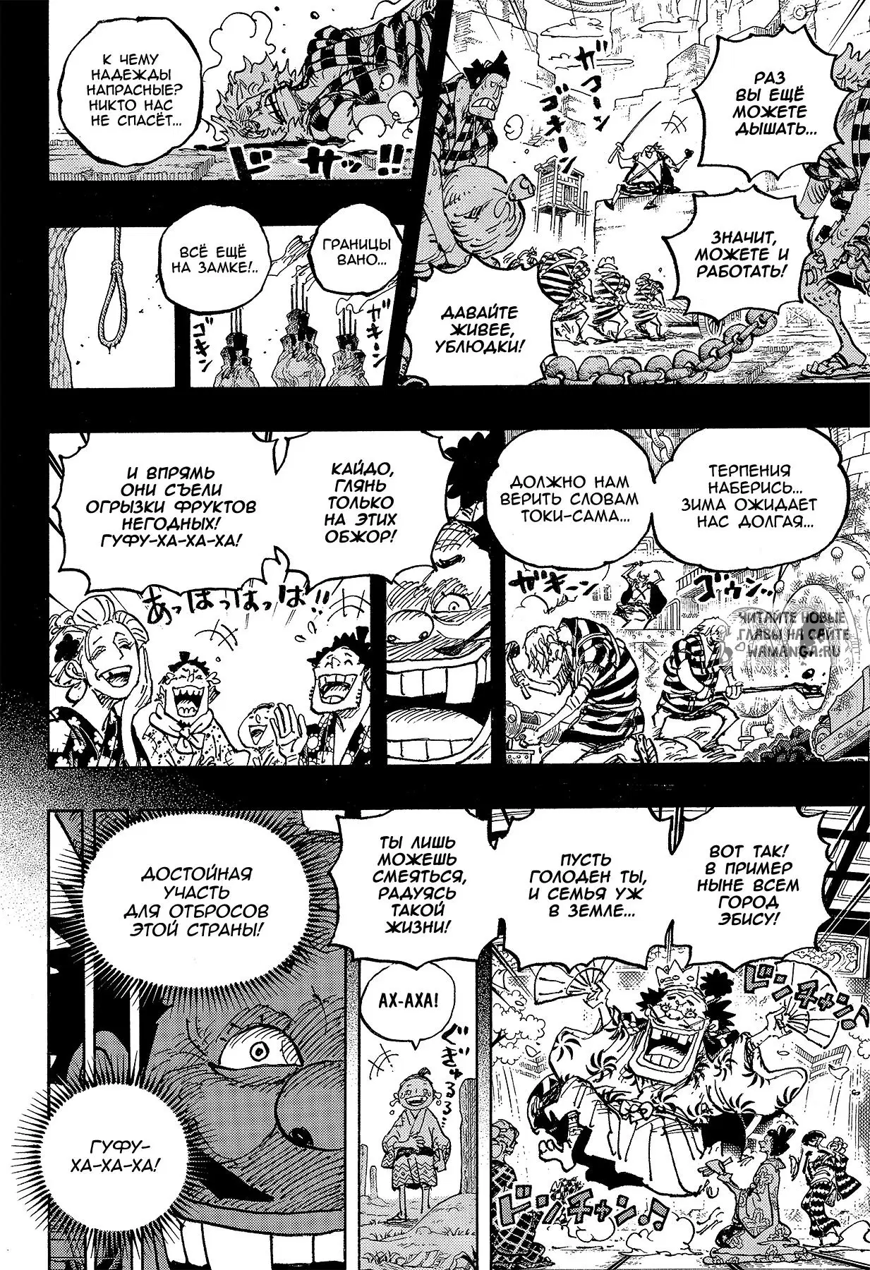 Page 12.000