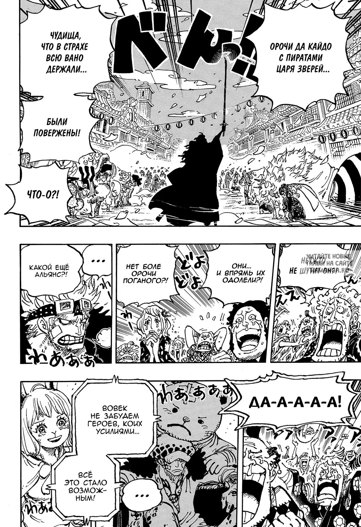 Page 12.000