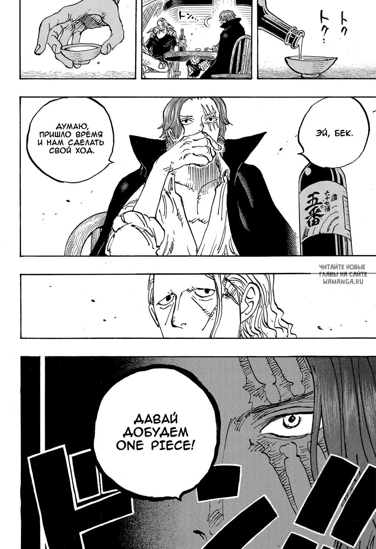 Page 12.000