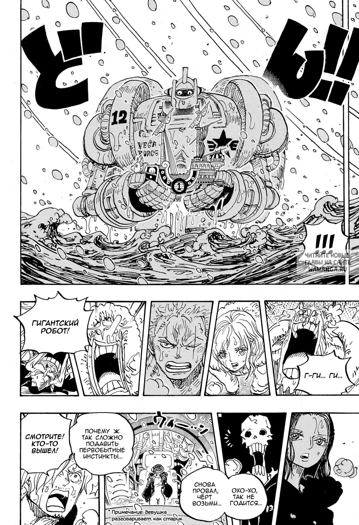 Page 12.000