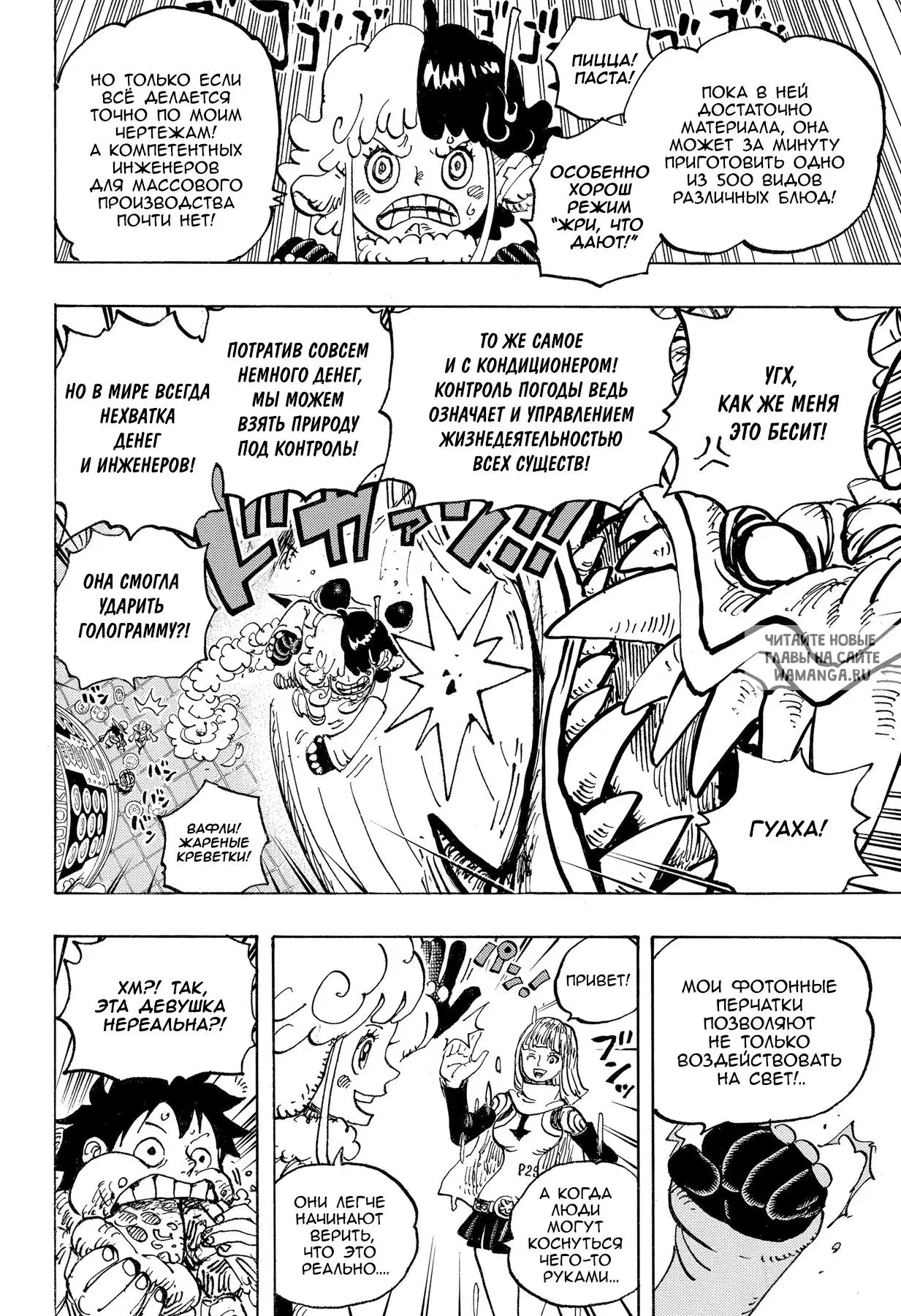 Page 12.000