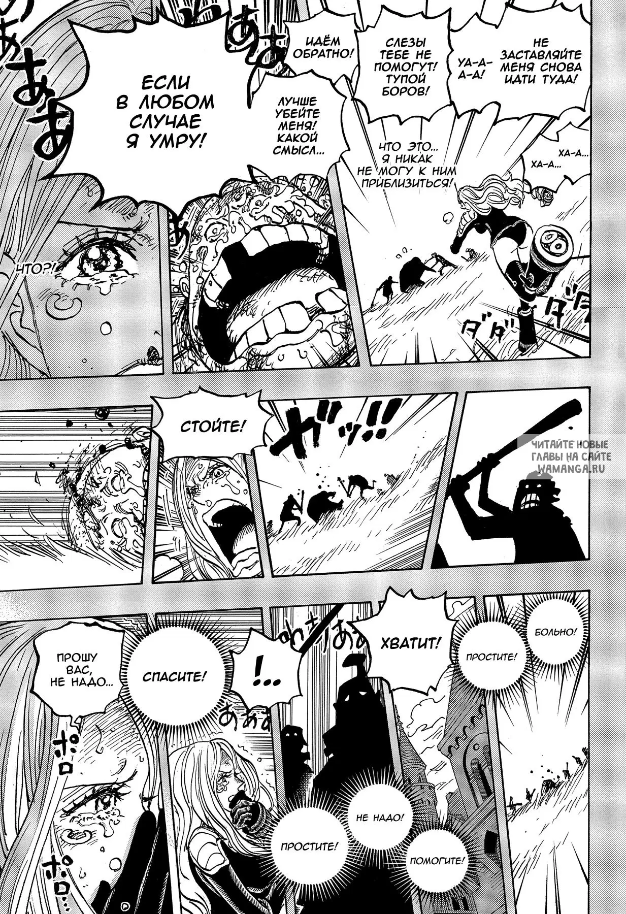 Page 12.000