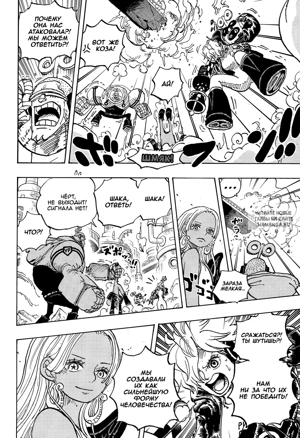 Page 12.000