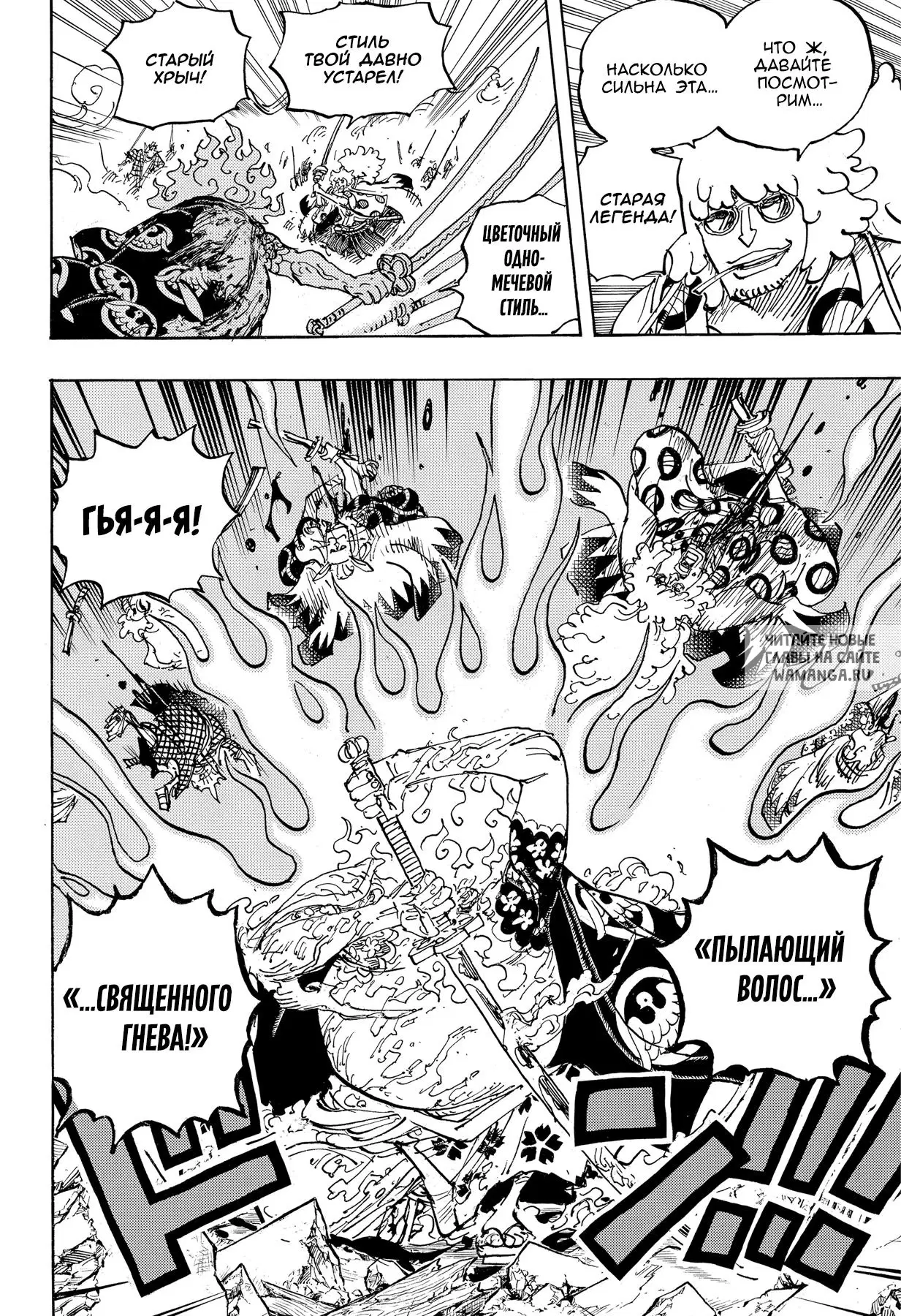 Page 12.000