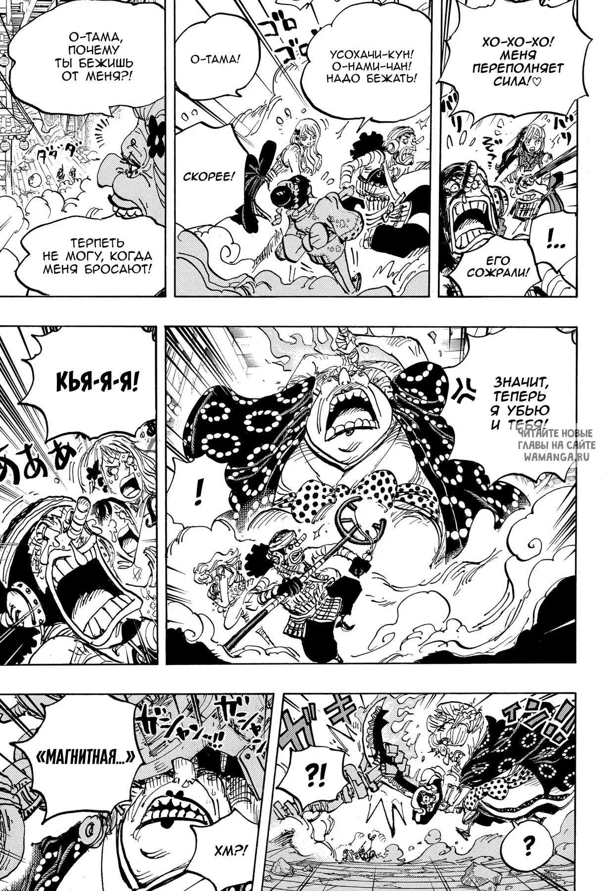 Page 12.000