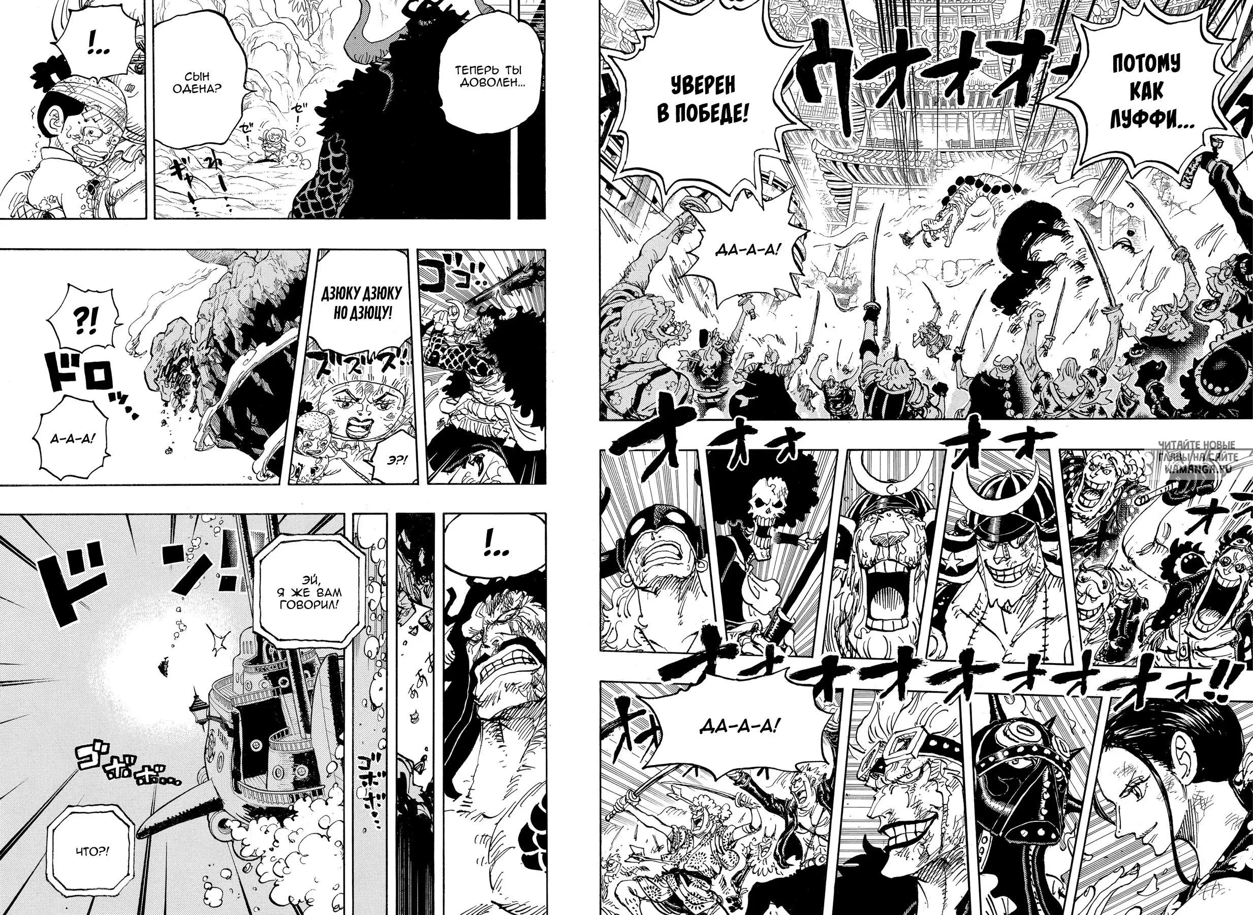 Page 12.000
