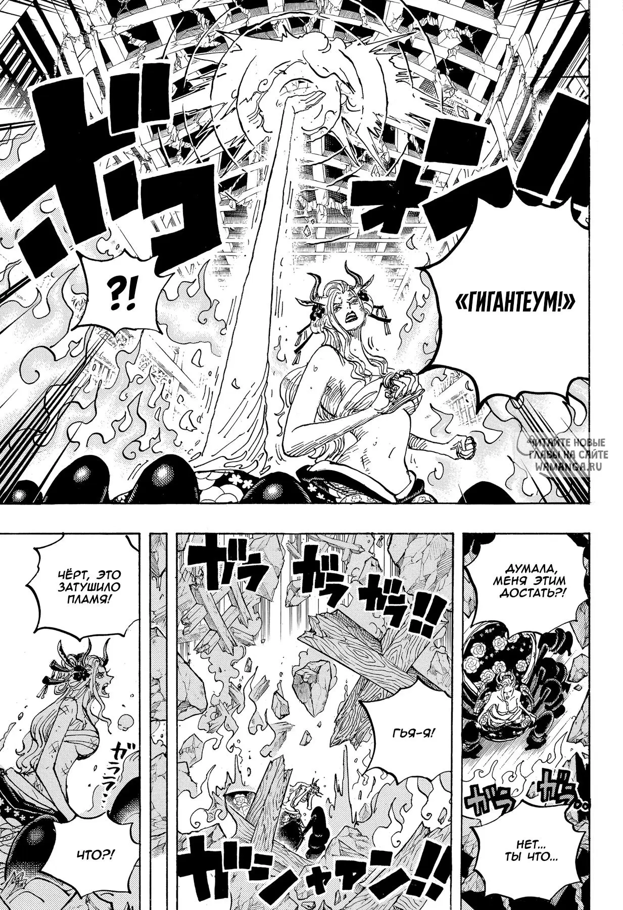 Page 12.000