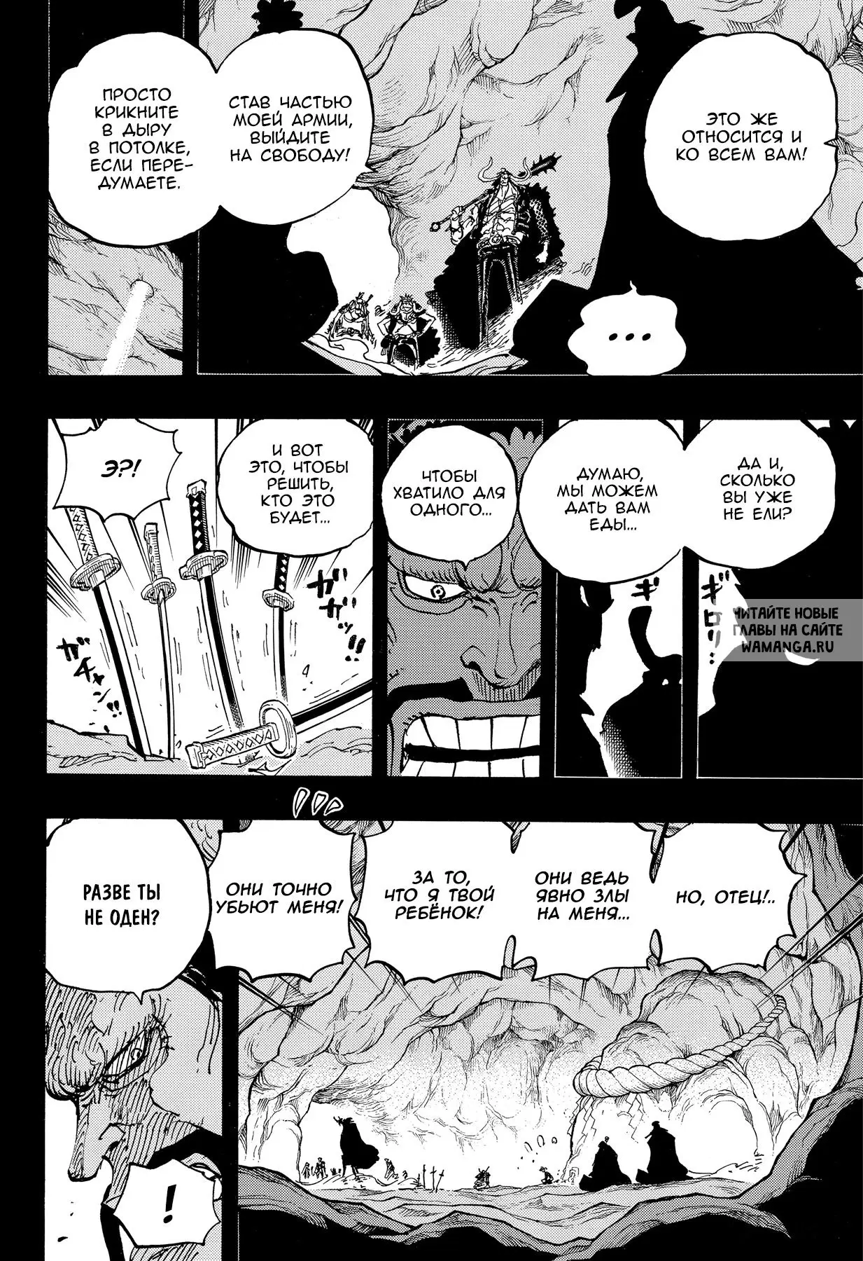 Page 12.000