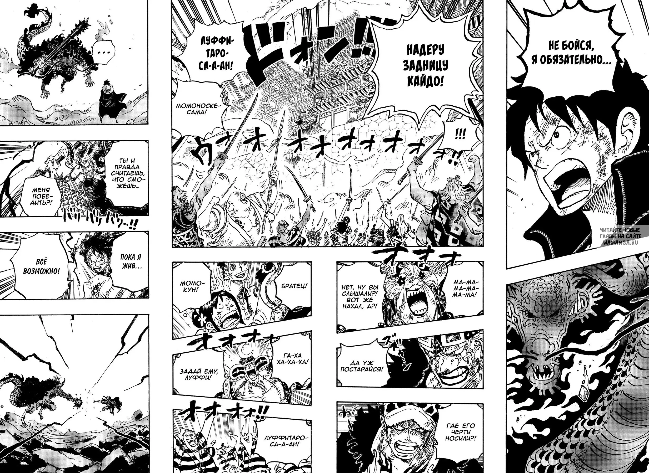 Page 12.000