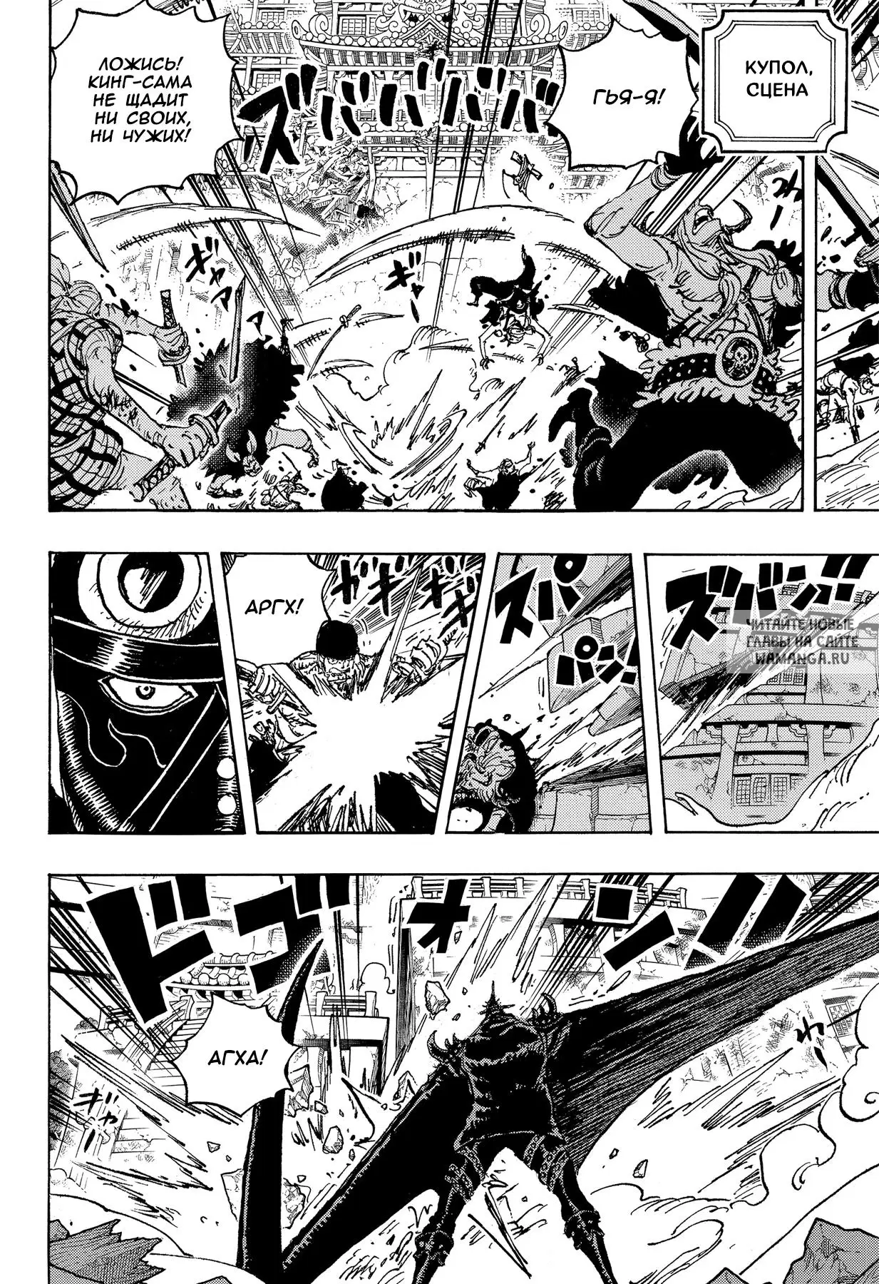 Page 12.000